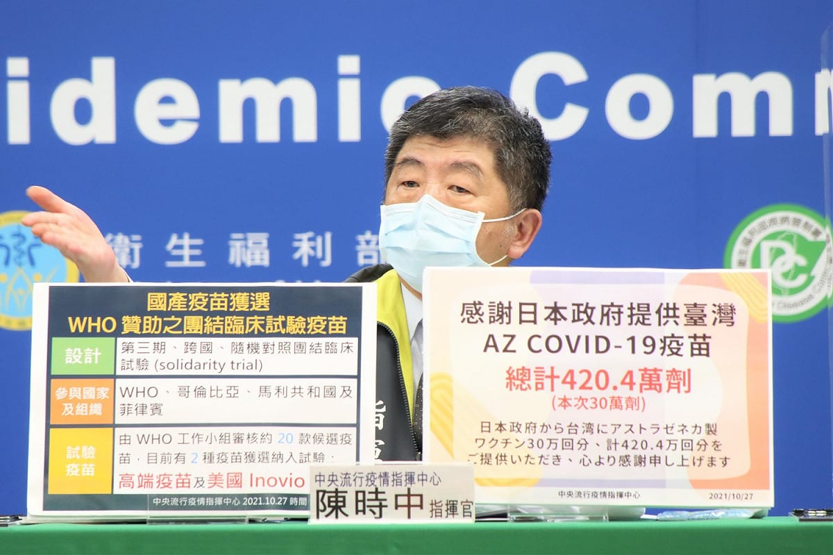 指揮中心指揮官陳時中 圖：指揮中心/提供