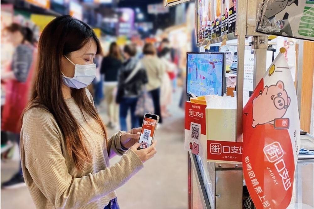 在新北市指定店家使用街口支付消費，不需要綁定中央數位5倍券，享單筆10%現金回饋，單筆回饋上限50元。 圖：新北市經發局提供