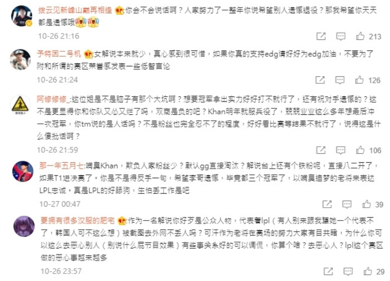 瞳夕失言被中國網友撻伐。 圖：翻攝自瞳夕微博