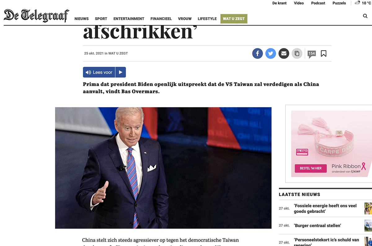 巴斯·奧維馬斯（ Bas Overmars ）在荷蘭《電訊報》（ De Telegraaf ）的評論。 圖：擷取自荷蘭《電訊報》（ De Telegraaf ）
