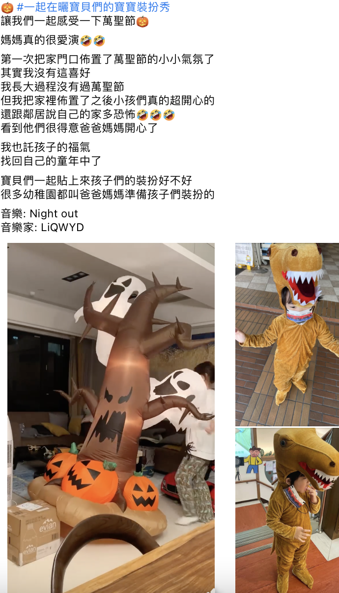 金老佛爺全文。 圖：翻攝FB/金老佛爺