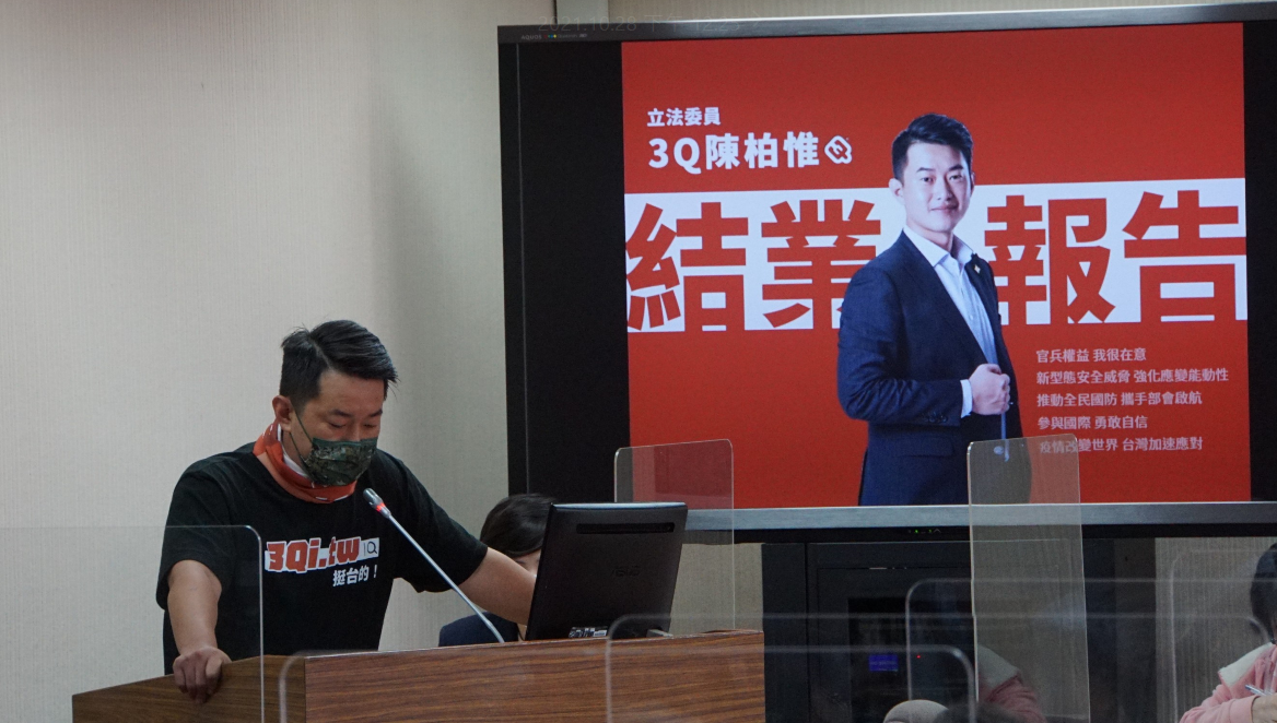 陳柏惟發表結業報告。 圖:陳佩君/攝