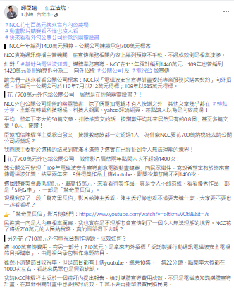 邱臣遠臉書全文。 圖：翻攝自邱臣遠臉書