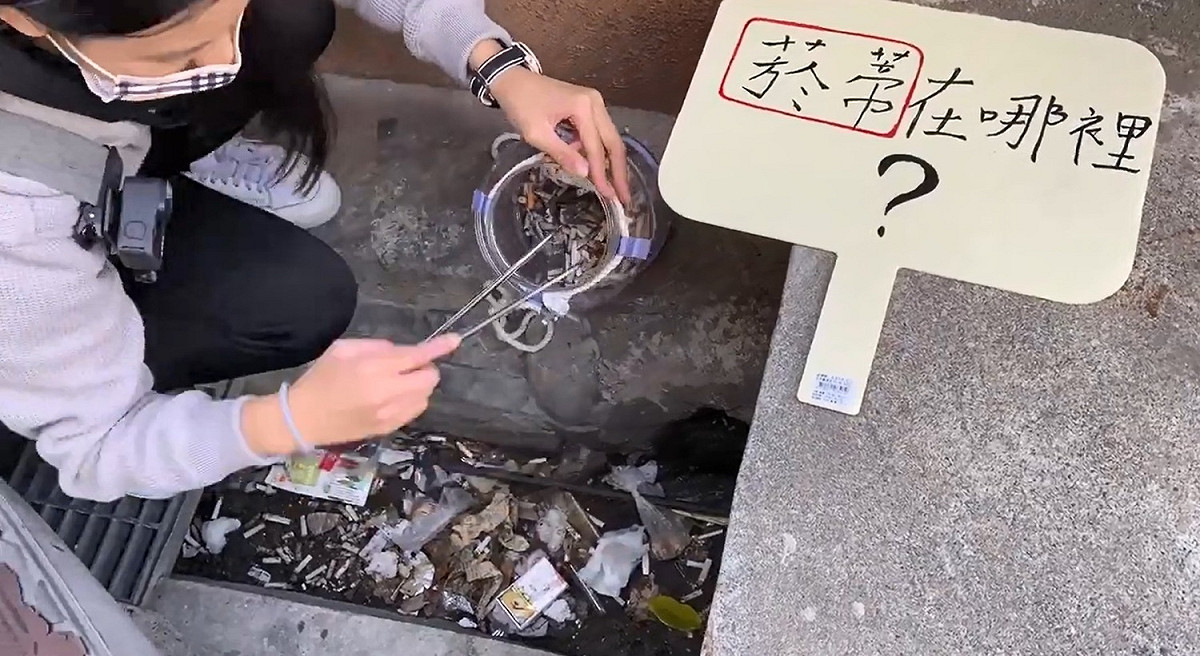 新北市環保局今(28)日攜手臺北市立第一女子高級中學學生組成的環保組織「菸沒綠洲」舉辦Where Is It Challenge 淨街快閃活動。