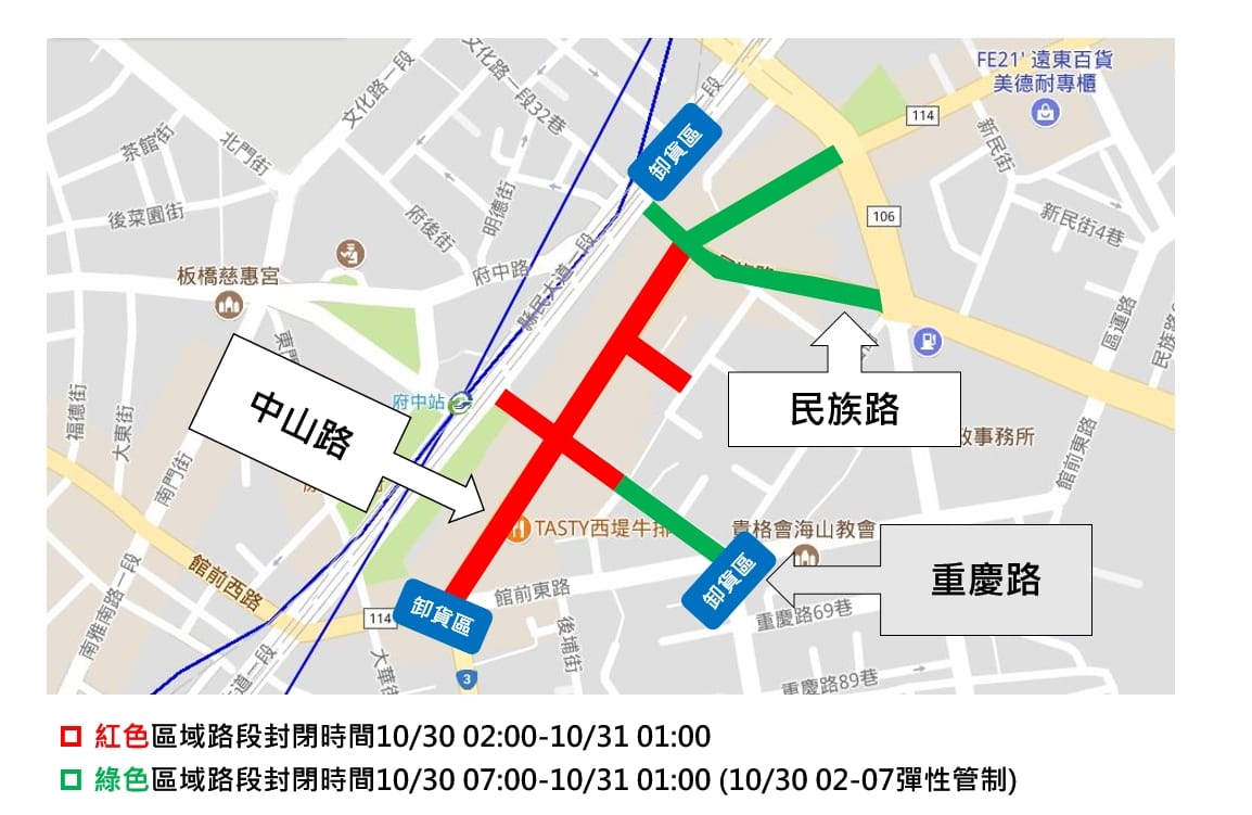 管制路段區域圖。 圖：新北市交通局提供