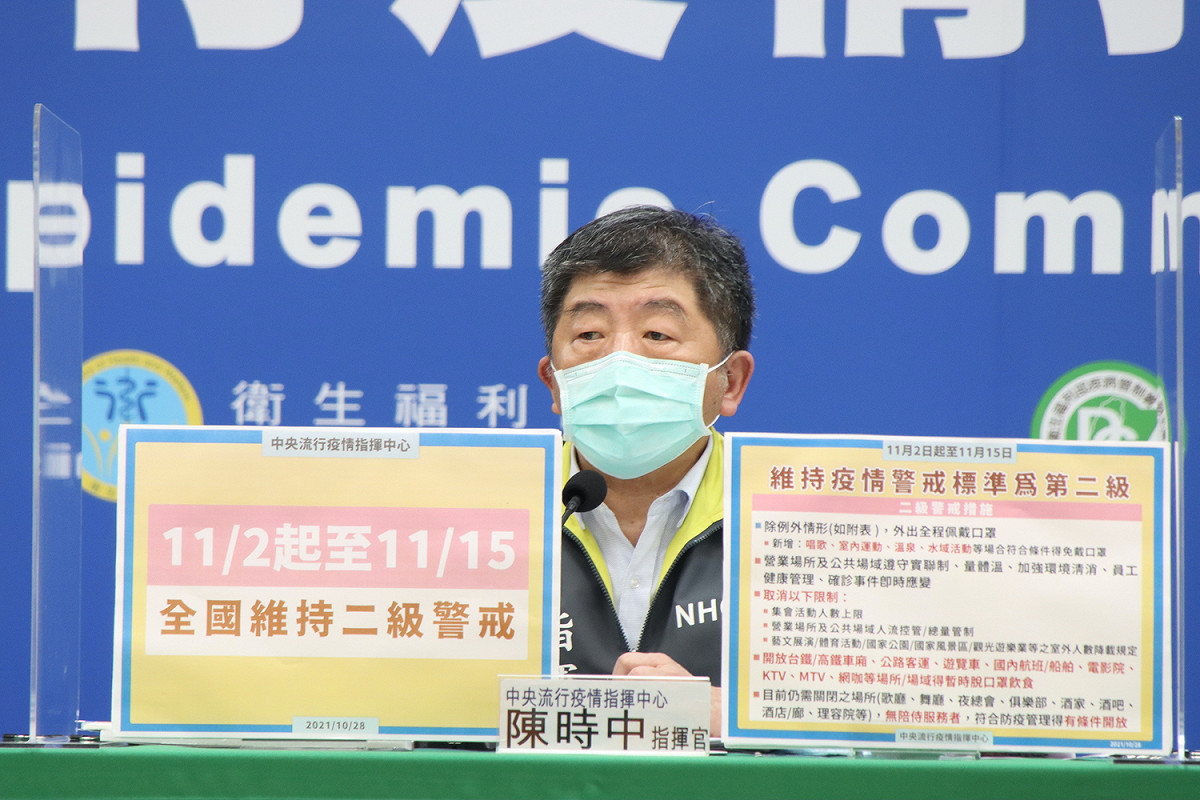 疫情指揮官陳時中。 圖：中央流行疫情指揮中心/提供