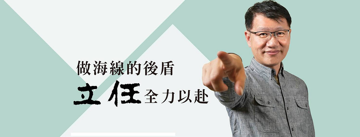 台中市議員王立任力挺林靜儀承擔重任，為海線鄉親一搏。 台中市議員王立任/提供