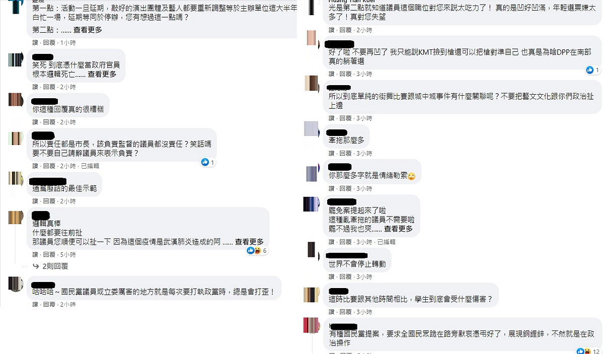 陳若翠貼文引起高雄學生以及街舞界的不滿。 圖：陳若翠臉書