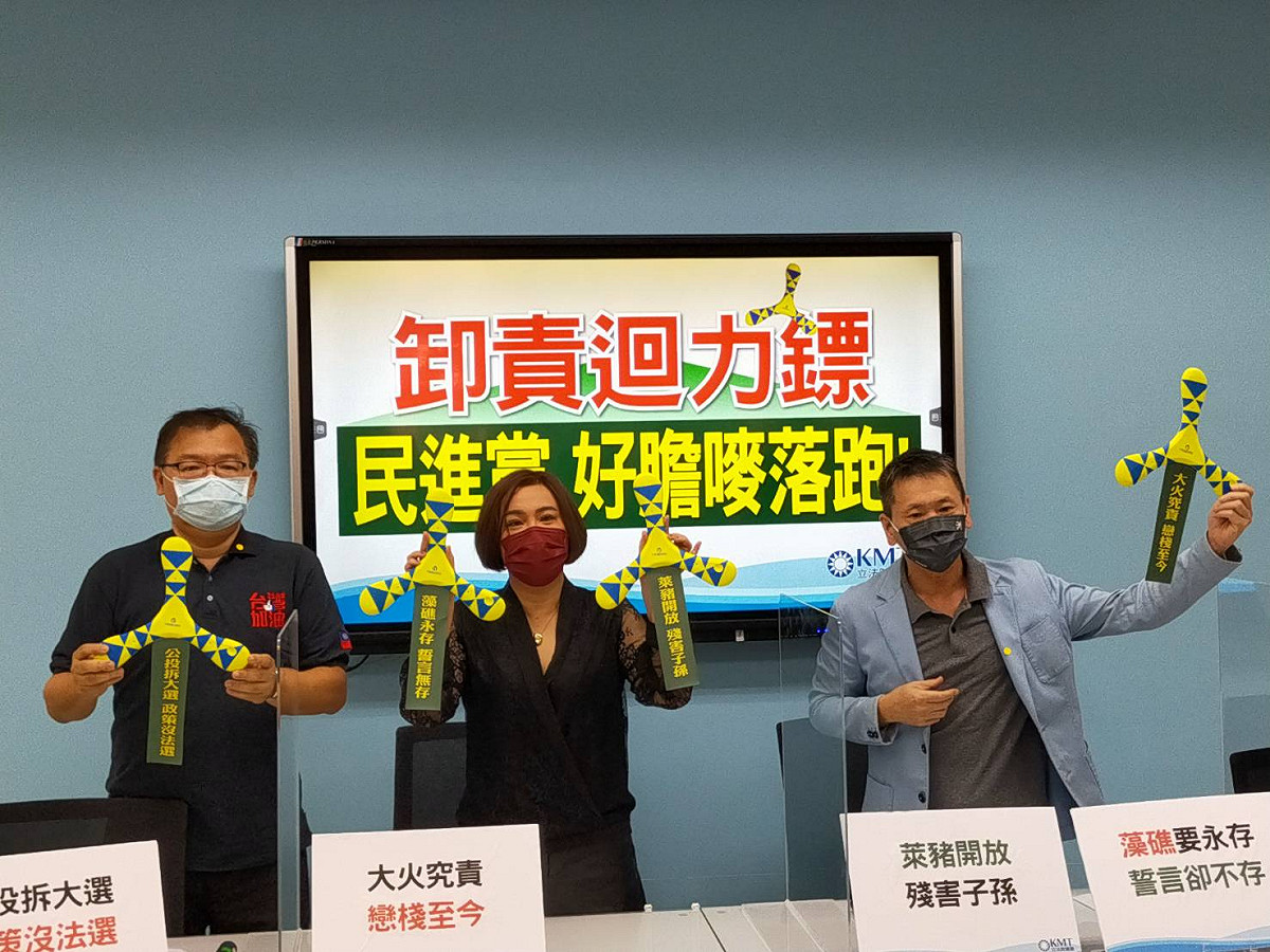 國民黨團製作迴力鏢，寄給總統蔡英文、高雄市長陳其邁等人，諷刺民進黨雙標。 圖：國民黨立法院黨團/提供