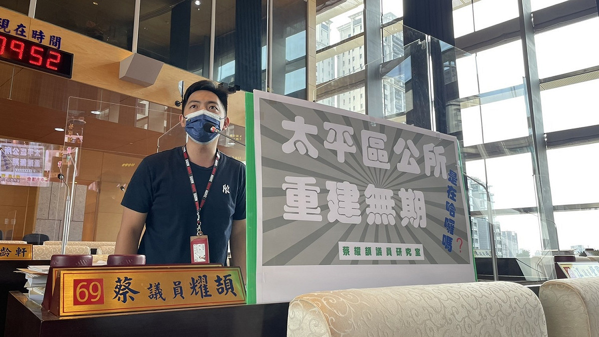 蔡耀頡說太平區公所重建遙遙無期，要求台中市政府重視此事。  市議員蔡耀頡/提供