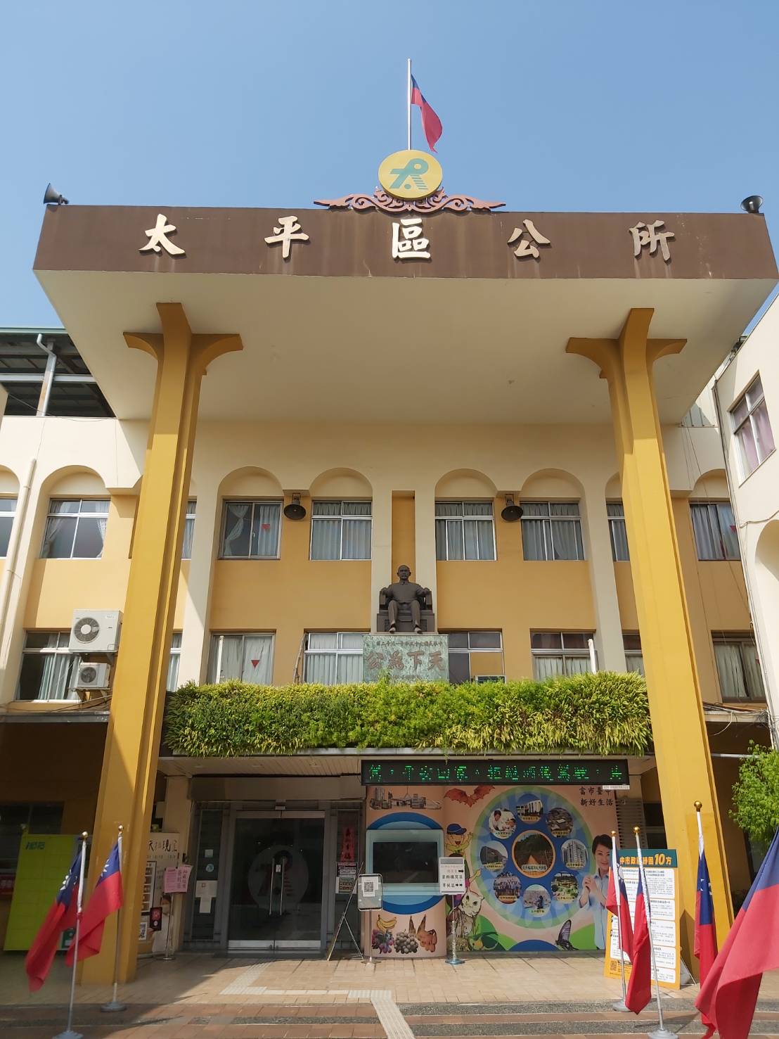 市議員蔡耀頡/提供