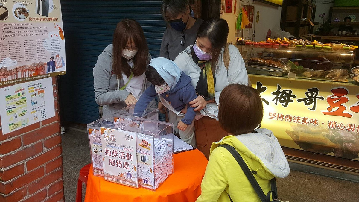 三峽民權老街商圈於10月23日至11月21日推出「秋遊三峽添好運、心想事成在老街」振興活動，只要在指定店家消費消費滿200元，就有機會獲得茶山房手工皂一年份。 圖：新北市經發局提供