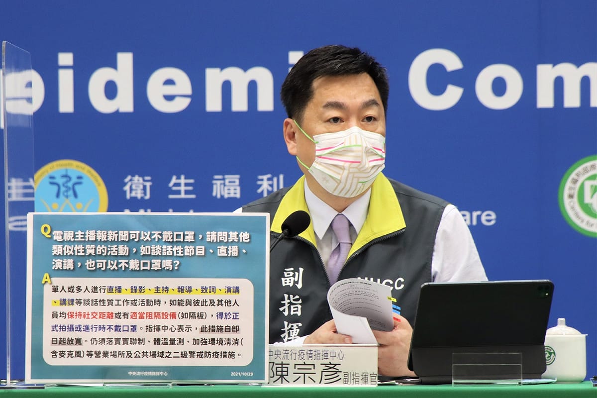 指揮中心副指揮官陳宗彥。 圖：指揮中心／提供