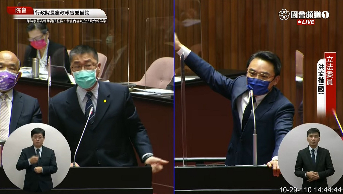 國民黨立委洪孟楷質詢與行政院會官員間充滿火藥味。 圖：擷取自國會頻道