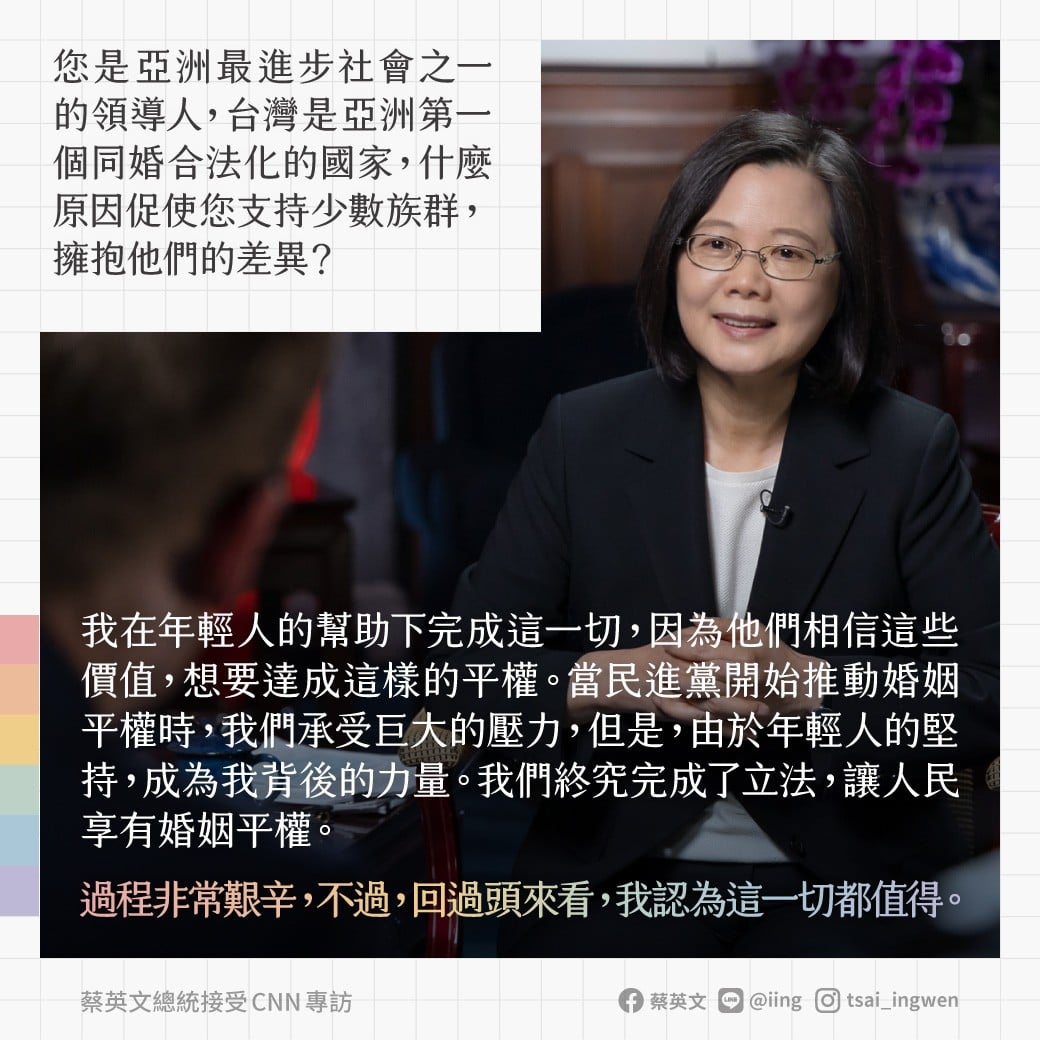 總統蔡英文 圖：蔡英文臉書