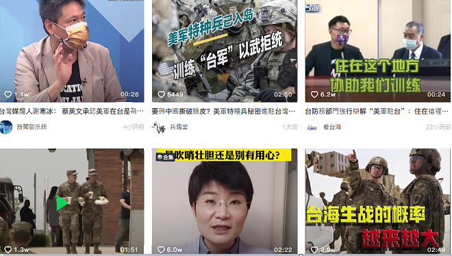 很多中國抖音用戶發表對「美軍駐台」一事的意見。 圖:翻攝自抖音。