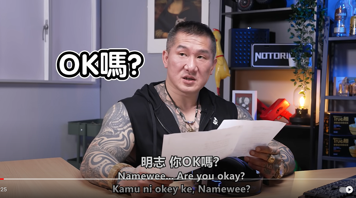 館長看完歌詞後搞笑反問黃明志。 圖：翻攝自黃明志YouTube頻道