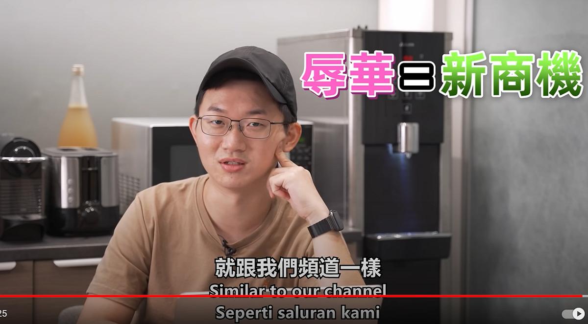 視網膜認為會讓辱華成為一個新的商機。 圖：翻攝自黃明志YouTube頻道