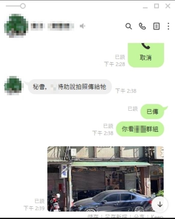 承辦同仁與稽查員通聯記錄。 圖：新北市動保處提供