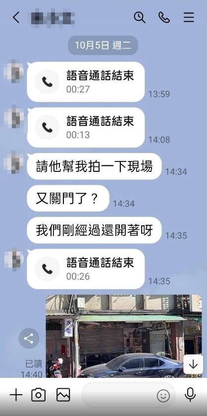 服務處人員與承辦同仁通聯記錄。 圖：新北市動保處提供