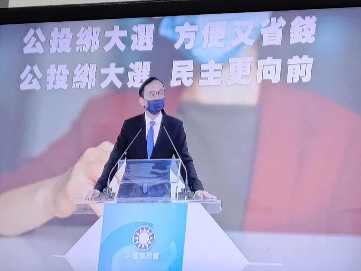 國民黨全代會今年改為線上舉辦。 圖：黃建豪/攝