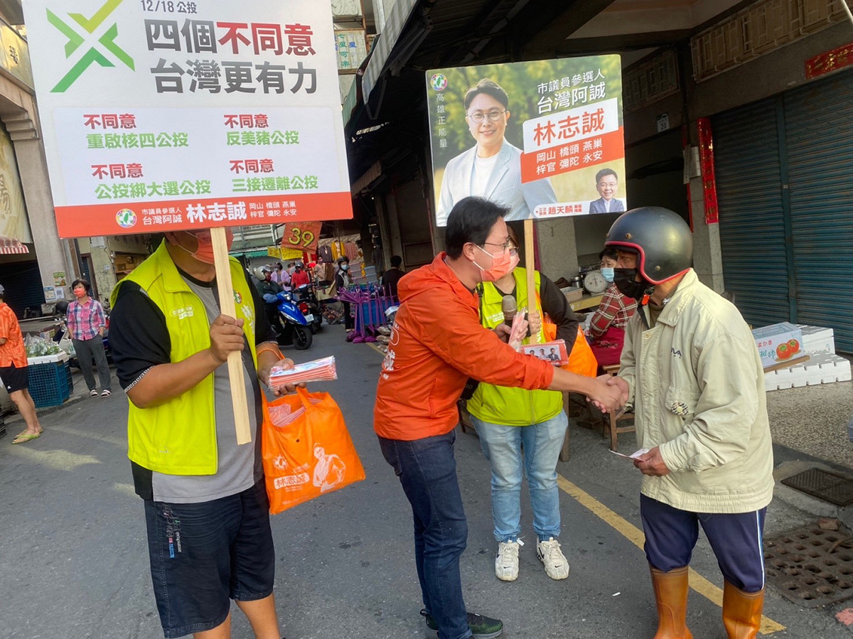 林志誠(中)走進彌陀市場宣傳公投「四個不同意」。 圖：趙天麟服務處提供