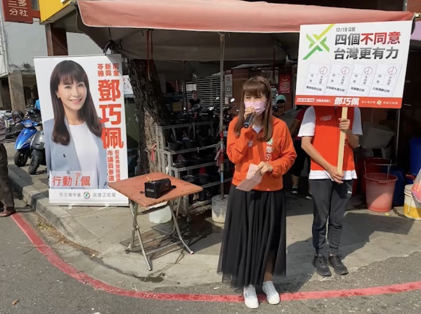 鄧巧佩在三和市場入口宣講「四個不同意」。 圖：趙天麟服務處提供