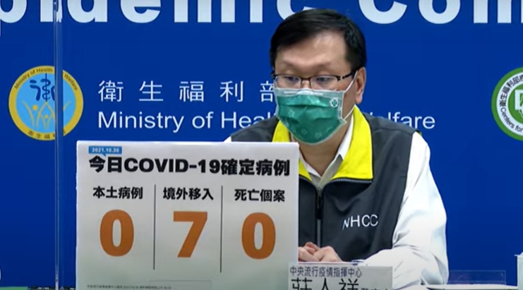 指揮中心發言人莊人祥。 圖：擷取自指揮中心直播畫面