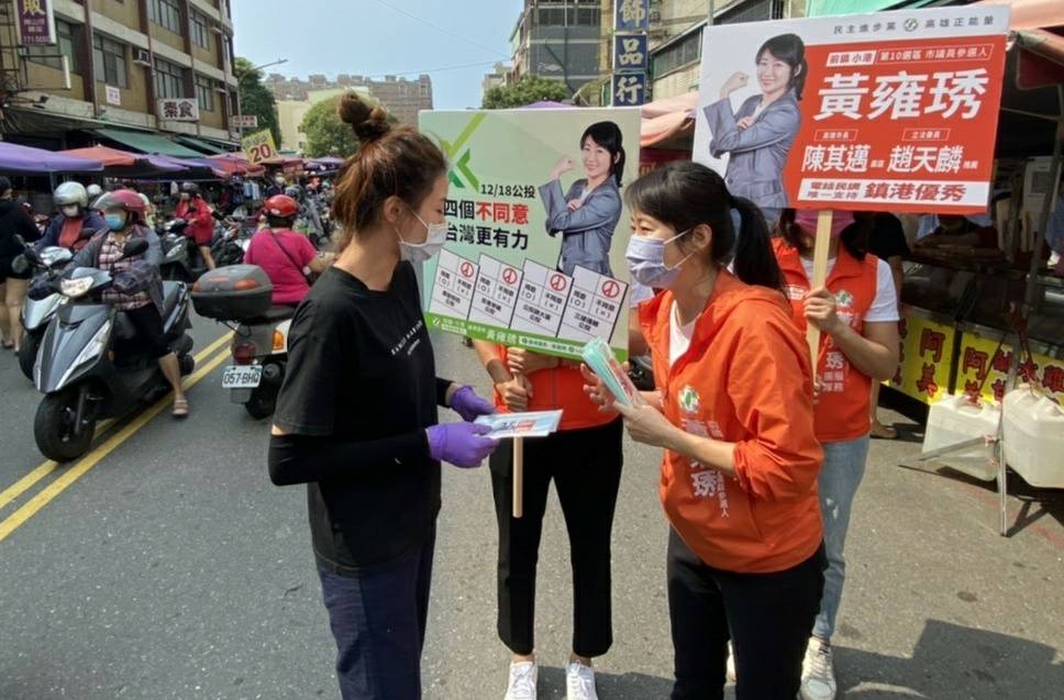 圖說：黃雍琇(右)拜託民眾支持公投「四個不同意」。 圖：趙天麟服務處提供