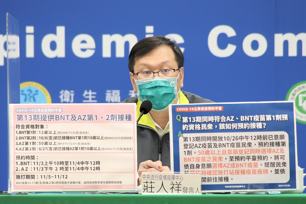 指揮中心發言人莊人祥。 圖：中央流行疫情指揮中心／提供