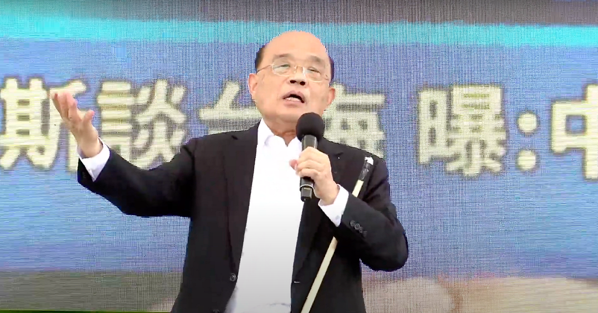 蘇貞昌引述萊斯的說法，控國民黨是親中勢力，配合中共要害台灣。 圖：翻攝自YouTube直播