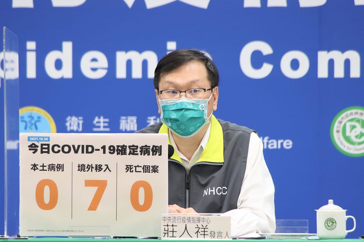指揮中心發言人莊人祥。 圖：中央流行疫情指揮中心/提供