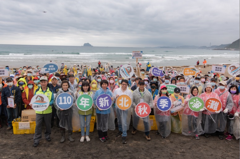 今日活動包含萬里區公所及在地里民、汐止區禮門里、交通部觀光局北海岸及觀音山國家風景區管理處、海巡署第二岸巡隊及台灣環保協會等共襄盛舉，一起挽起衣袖清理海洋廢棄物。