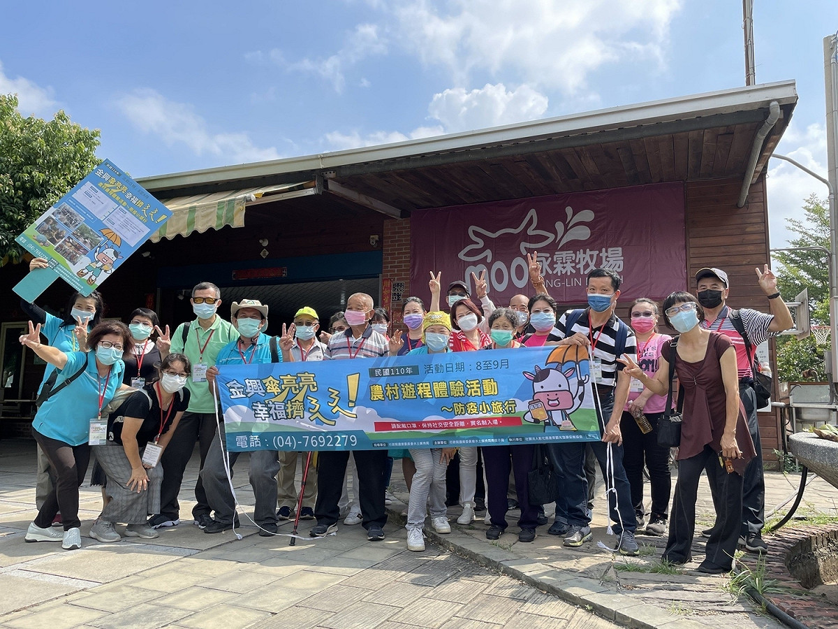 水保局南投分局透過深度體驗農村活動，行銷推廣地方產業和遊程 圖:彰化產業觀光發展協進會/提供
