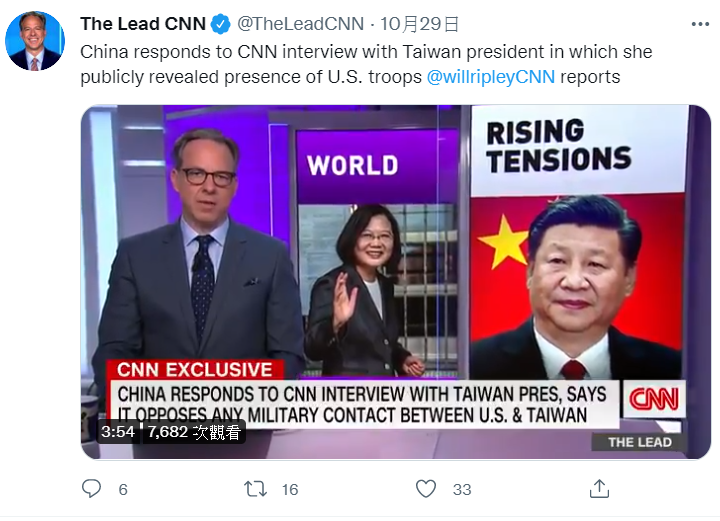 CNN主播塔柏爾（Jake Tapper） 圖: 翻攝自推特