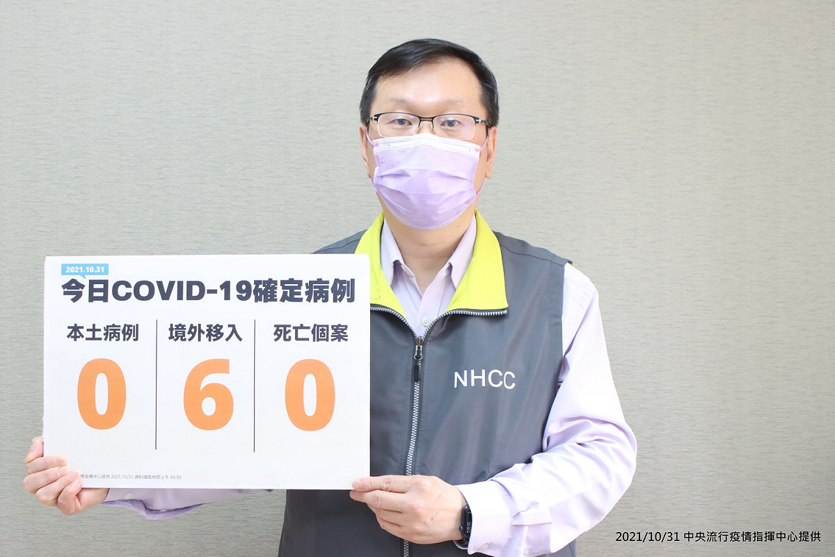 疫情指揮中心發言人莊人祥宣布今天本土零確診。 圖：中央流行疫情指揮中心/提供