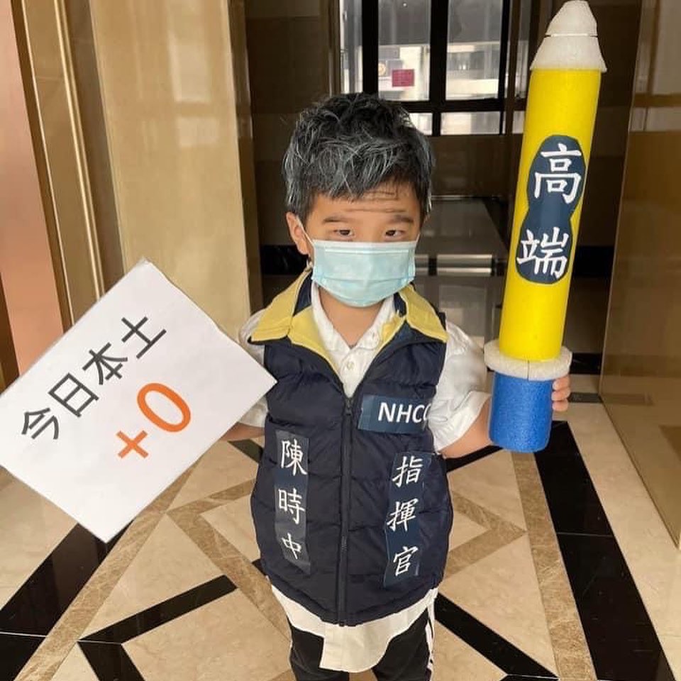 衛福部長陳時中也成為變裝模仿對象。 圖：擷取自劉宗瑀臉書
