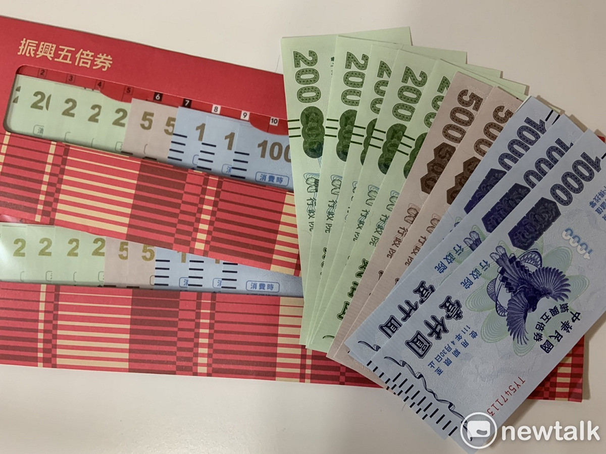 郵局今日起開放未預約民眾領券（資料照）。 圖：張家寧／攝