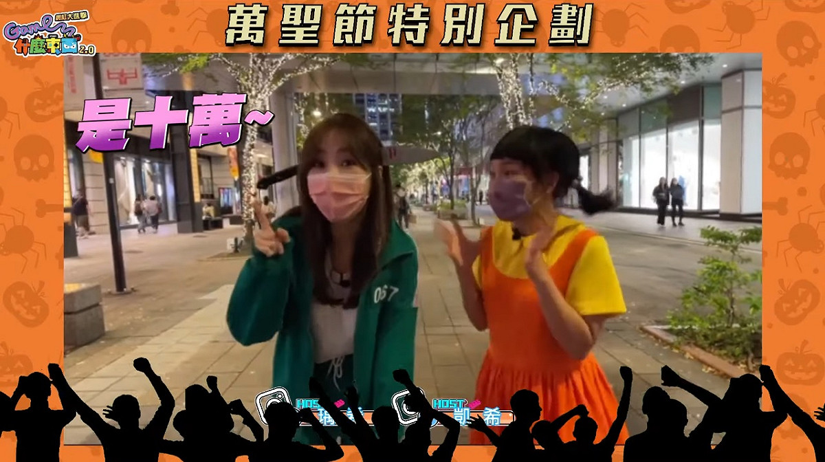 《Game什麼東西2.0！網紅大進擊》推出外景節目《在外Game什麼！》 圖：狼谷育樂台/提供