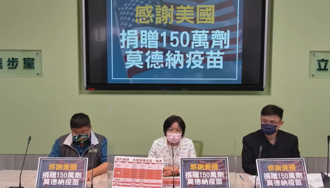 民進黨團今天召開記者會。 圖：民進黨團臉書