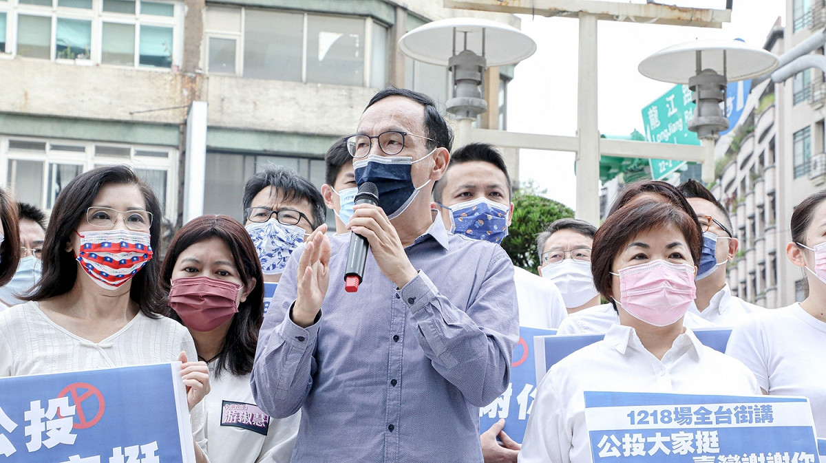 國民黨主席朱立倫。 圖：國民黨提供