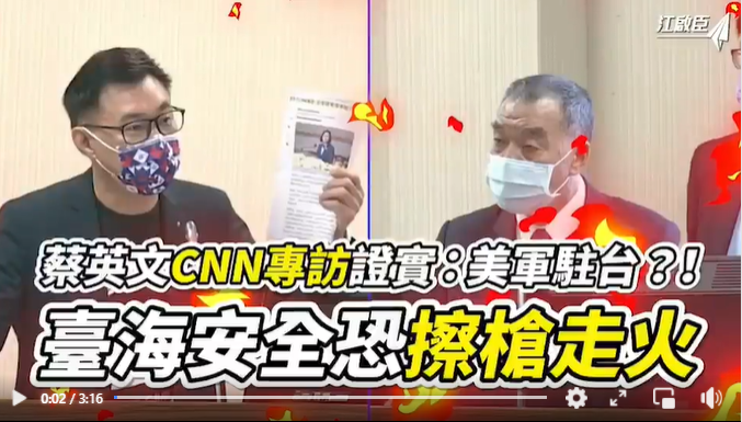 國民黨立委江啟臣今（1）日表示，蔡英文總統一句話就可能爆發危機，國安團隊不可不慎。