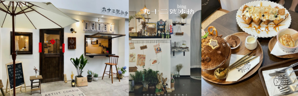 一位 17 歲的甜品店老闆表示，員工招募會傾向「沒有負累的年輕人」 圖 : 翻攝自騰訊