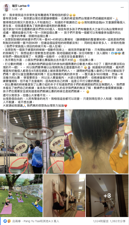 瑞莎臉書發文 圖：翻攝瑞莎臉書