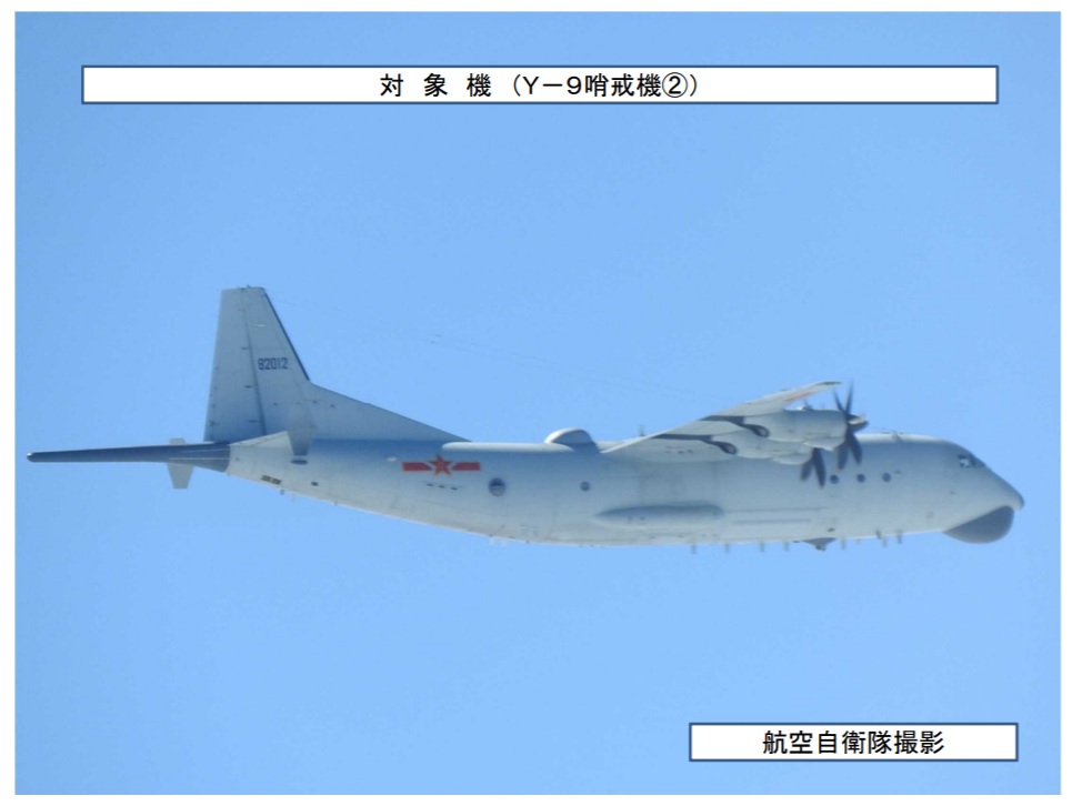 日本航空自衛隊31日發現有2架「運-9」反潛機(圖)及1架「運-9」情報蒐集機穿越宮古海峽繞到台灣東部海域。 圖：翻攝日本防衛省統合幕僚監部官網