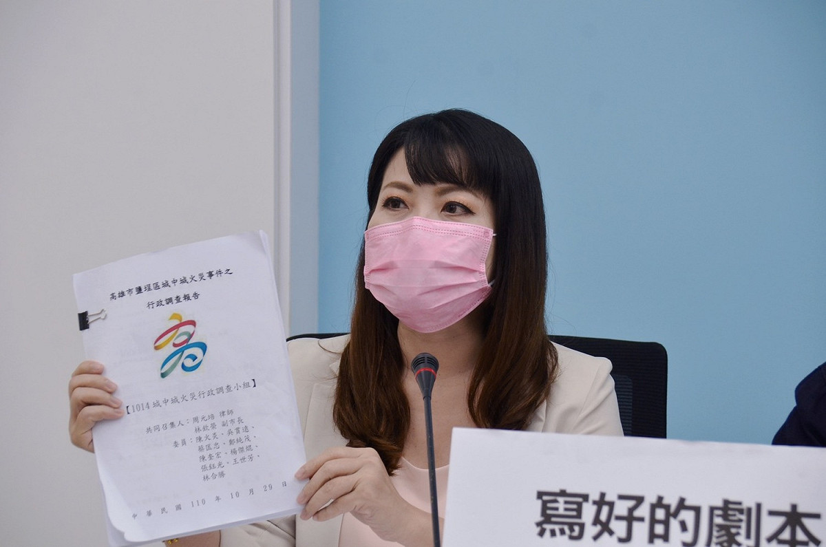 陳美雅轟城中城行政調查報告內容是陳其邁的遮羞布。 圖：高市議會國民黨團提供