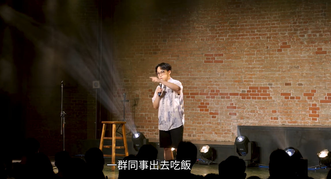 賀瓏在脫口秀上大聊雙標。 圖：翻攝自賀瓏YouTube頻道