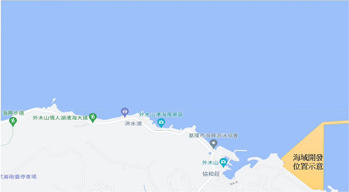 台電規劃於基隆外木山海岸興建天然氣第四接收站。