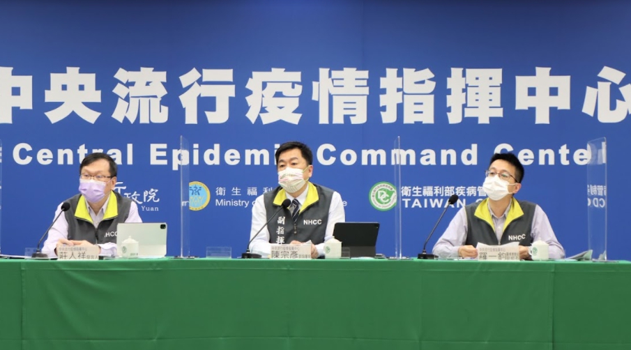 中央流行疫情指揮中心。 圖：指揮中心／提供