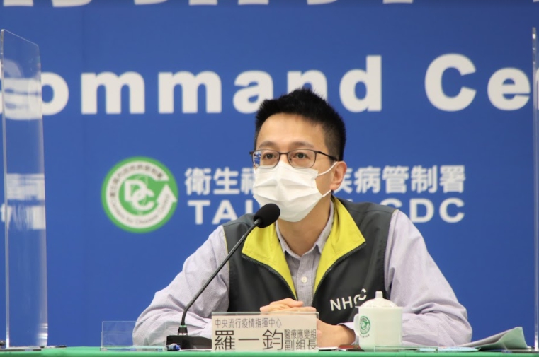 指揮中心醫療應變組副組長羅一鈞。 圖：指揮中心／提供